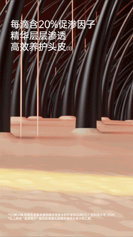 脫髮星人的救星！豌豆苗桑葚本草飲真的神了