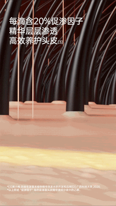 脫髮星人的救星！豌豆苗桑葚本草飲真的神了