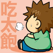 中医艾灸小知識 胃怕七个字之 饱！胃功能减弱