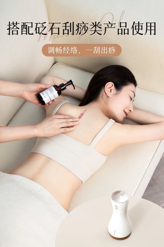 艾痧倍護按摩油