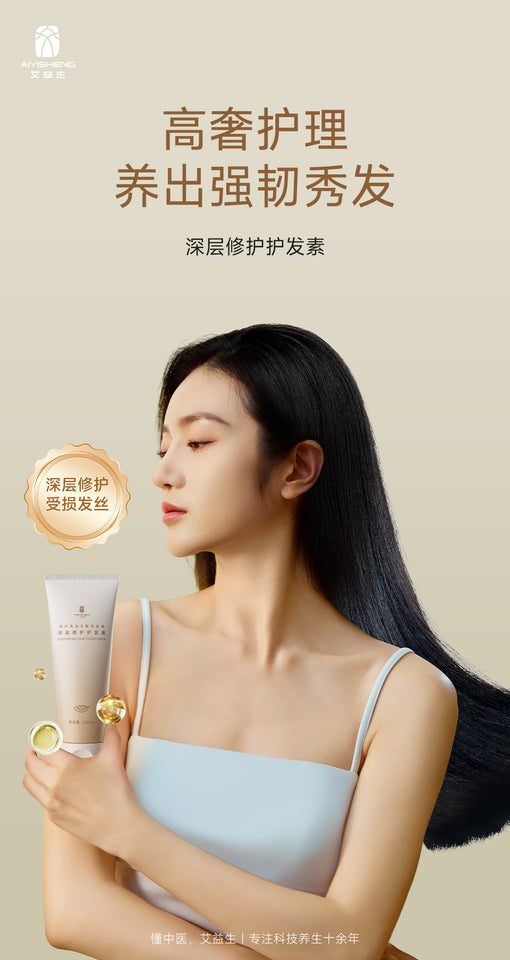 強髮控油蓬洗水髮