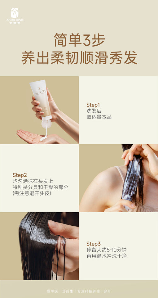 強髮控油蓬洗水髮