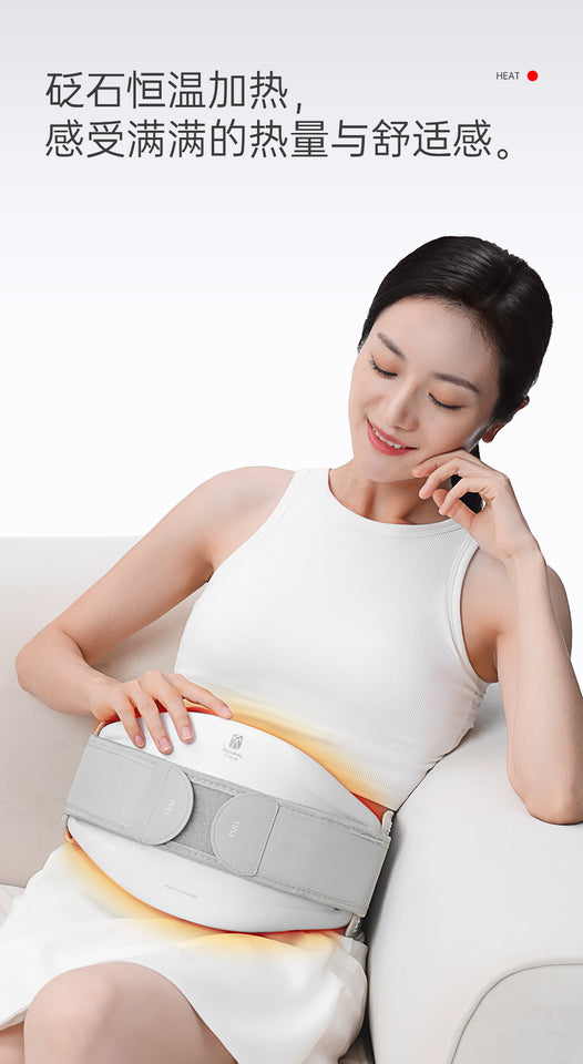 多功能砭石自動揉腹儀