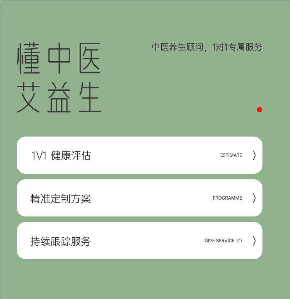 固髮生髮本草飲套裝(90天療程)