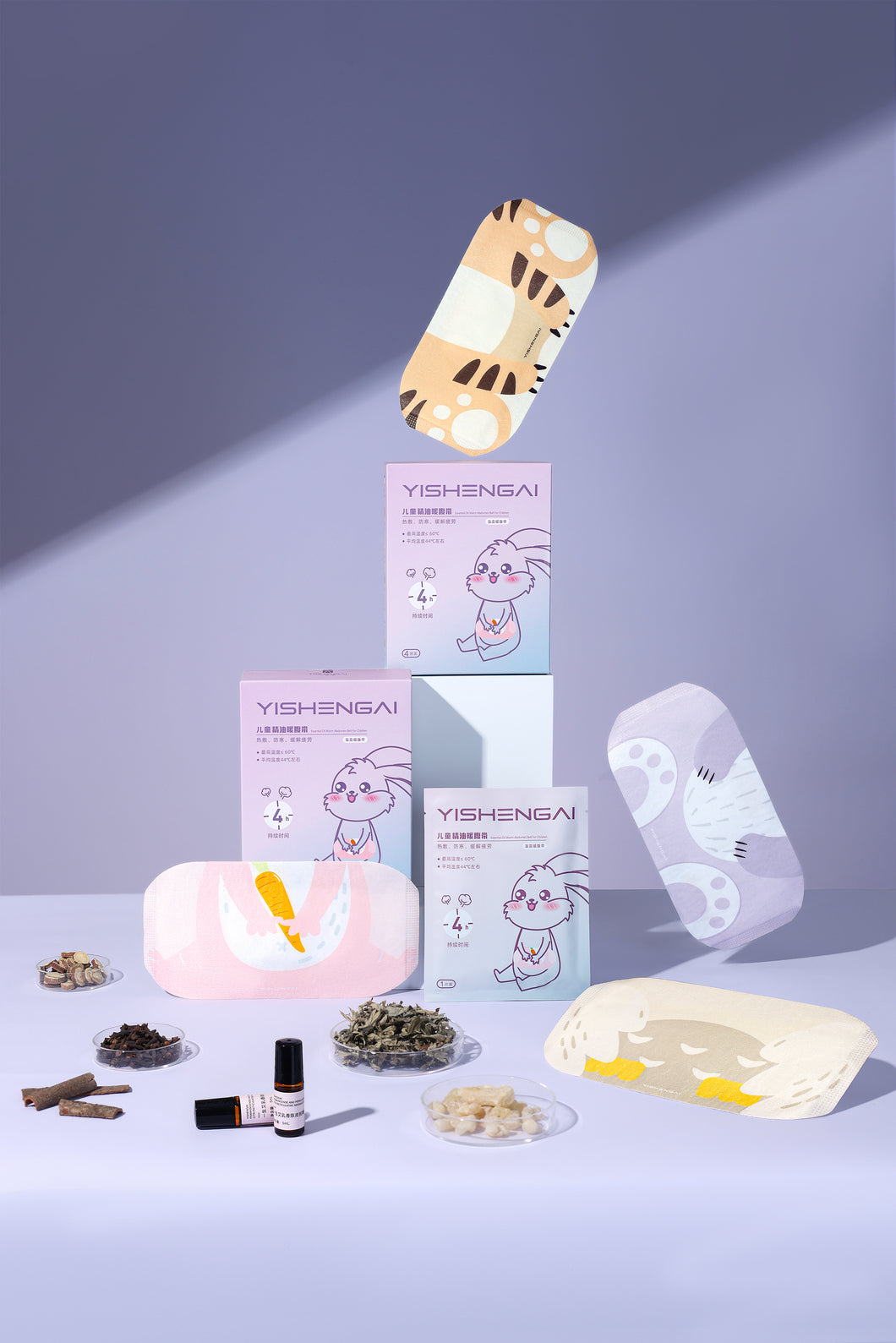 兒童精油暖腹帶