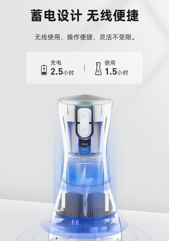 砭石按摩器 無線版