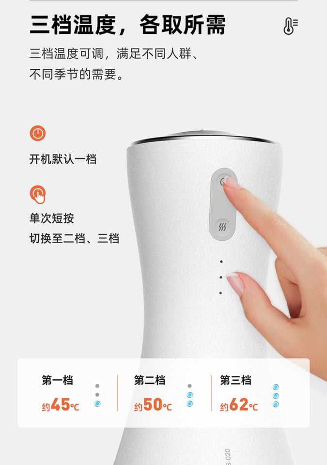 砭石按摩器 無線版