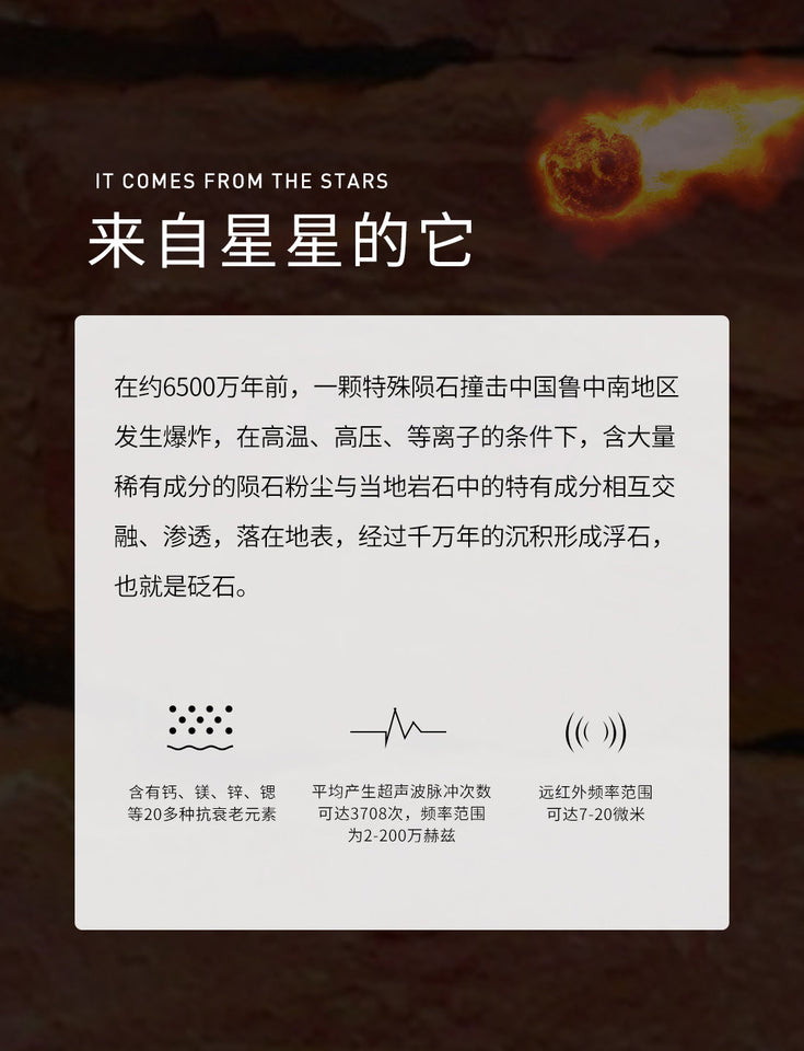 多功能砭石自動揉腹儀