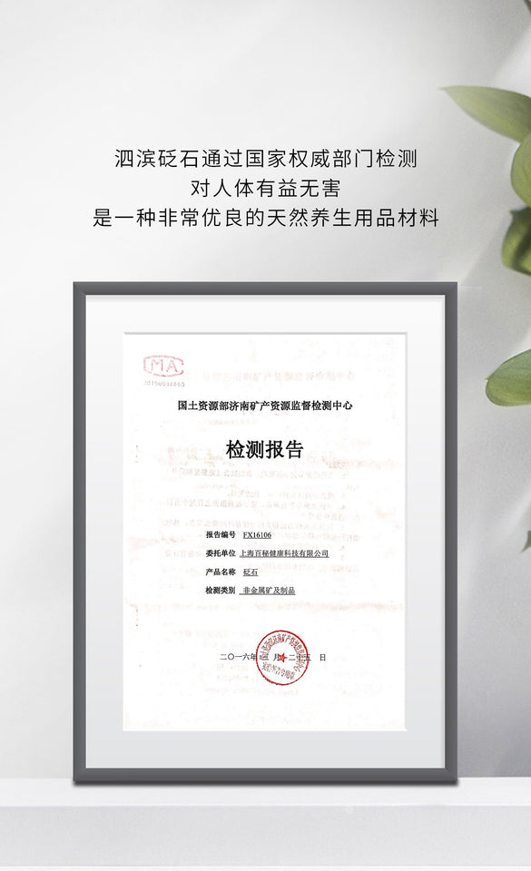 多功能砭石自動揉腹儀