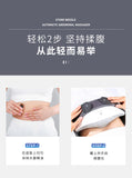 多功能砭石自動揉腹儀