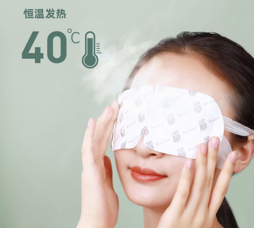 艾草蒸汽眼罩 10片/一盒