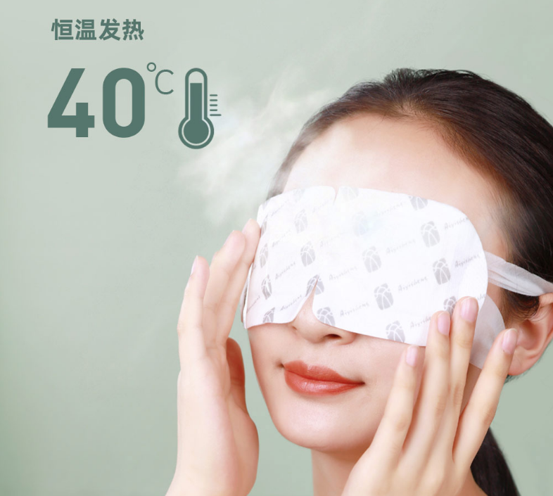 艾草蒸汽眼罩 10片/一盒