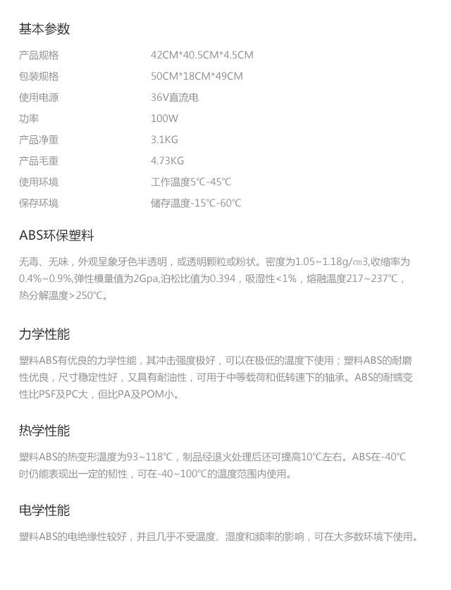 暖宮養生溫坐儀