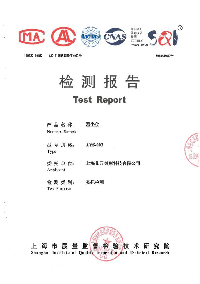 暖宮養生溫坐儀