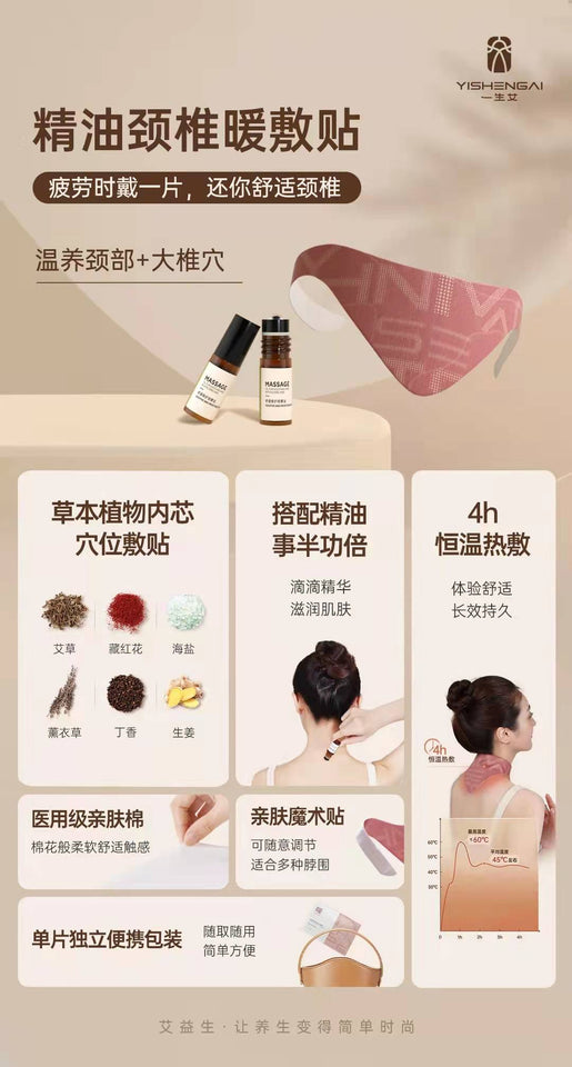 聖誕送暖禮包套裝