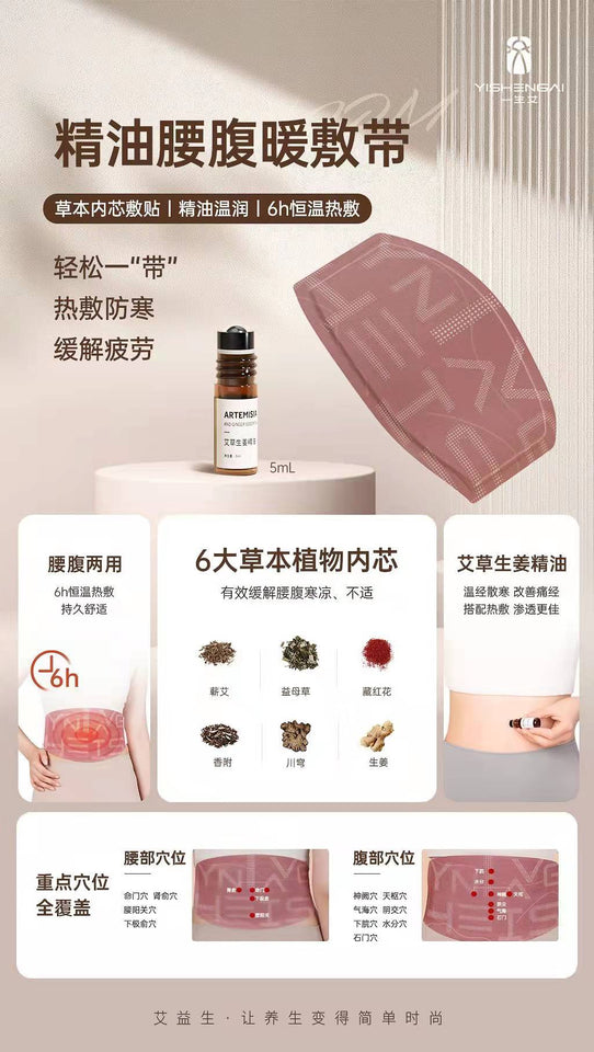 聖誕送暖禮包套裝