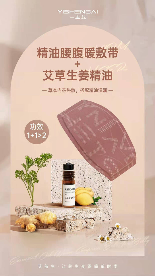 聖誕送暖禮包套裝