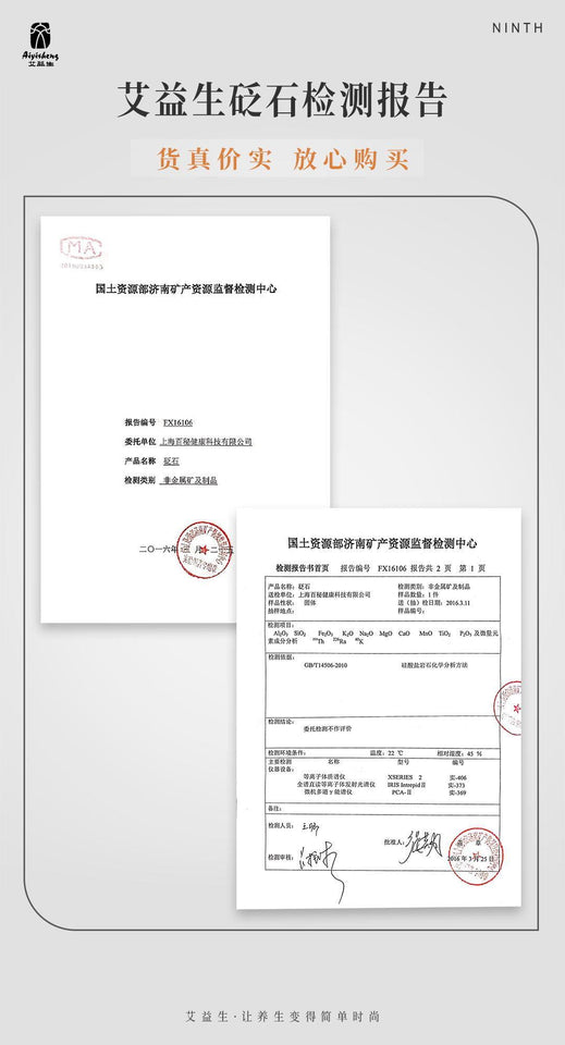 砭石按摩器 無線版