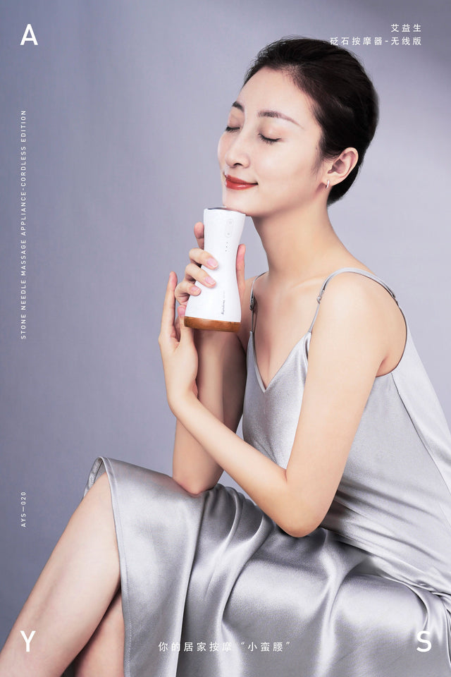 砭石按摩器 無線版