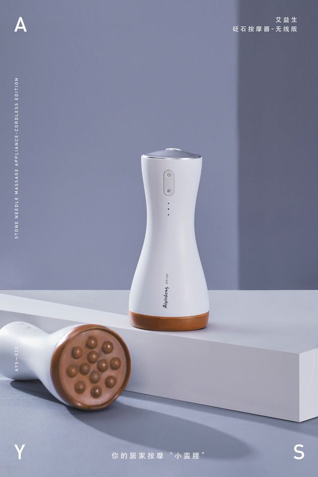 砭石按摩器 無線版